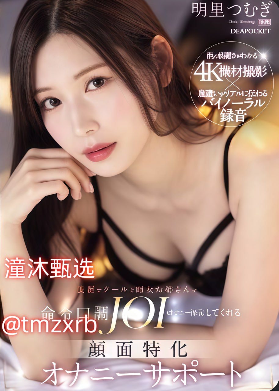 调教女仆手机中文版,メイリン モデルコレクション メ,观看免费无删减完整版